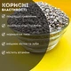 Насіння коноплі неочищене натуральне 500 г Clear hemp (CHMP-500) - зображення 3