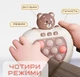 Інтерактивна іграшка антистрес електронний Pop it Quick Push з підсвічуванням ведмедик - зображення 4