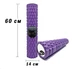 Масажний ролер EasyFit Grid Roller 60 см v.3.1 фіолетовий EVA піна з масажною поверхнею - зображення 1