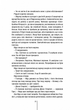 Хірург - изображение 7