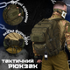 Тактический рюкзак MIL-TEC Assault 36 л Olive ЛГ7149 - изображение 7