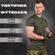 Футболка coolmax Logos-tac olive ВТ1068 M - изображение 8