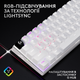 Клавиатура беспроводная Logitech G Pro X 60 Lightspeed Wireless/Bluetooth White (920-011930) - изображение 8