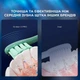 Розумна зубна електрощітка Oclean X Pro Mist Green (OLED) (Міжнародна версія) (6970810551471) - зображення 11