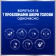 Шампунь от перхоти Head & Shoulders Pro-Expert 7 Защита от выпадения волос 250 мл (8700216156936) - изображение 5