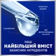 Шампунь от перхоти Head & Shoulders Pro-Expert 7 Защита от выпадения волос 250 мл (8700216156936) - изображение 6