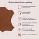 Самоклеюча екошкіра в рулоні 1.37*1m*0.5mm LIGHT BROWN (D) SW-00001332 - зображення 4