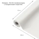 Самоклеюча екошкіра Sticker Wall в рулоні 1.37 х 3m х 0.5mm WHITE (D) SW-00001415 - зображення 2