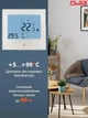 Тепла підлога Flex 175Вт/м² нагрівальний мат під плитку 15 м²/2625Вт з сенсорним програмованим терморегулятором AC605H білий - зображення 4