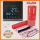 Теплый пол Flex 175Вт/м² нагревательный мат под плитку 2,5 м² /437,5Вт с программируемым терморегулятором AC8400H черный серебро - изображение 1
