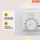 Теплый пол Flex 15,0м²-18,0м²/2625Вт (150м) нагревательный кабель под плитку 17,5 Вт/м с механическим терморегулятором AC308 белый - изображение 5