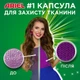 Капсули для прання Ariel Pods + Екстразахист Кольори та Волокон 30 шт. (8001090802873) (197757) - зображення 2