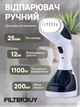 Відпарювач ручний для одягу ручний 1100 Вт парова праска Difei відпарювач - зображення 1