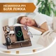 Подставка органайзер для телефона Teslyar держатель с тремя крючками для очков часов канцелярии из дерева Ясеня (PH3002) - изображение 4