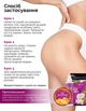 Тройной медовый антицеллюлитный набор SPA (Скраб + Обертывание + Крио гель) Reclaire - изображение 6