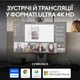 Веб-камера Logitech MX Brio 705 for Business 4K Graphite (960-001530) - изображение 5