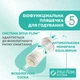 Бутылочка для кормления Chicco Perfect 5 Love с силиконовой соской 0+ мес. 150 мл Голубая (20211.21.40) - изображение 5