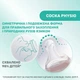 Бутылочка для кормления Chicco Perfect 5 Love с силиконовой соской 0+ мес. 150 мл Голубая (20211.21.40) - изображение 8