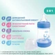 Бутылочка для кормления Chicco Perfect 5 Love с силиконовой соской 0+ мес. 150 мл Голубая (20211.21.40) - изображение 9