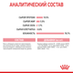 Вологий корм для вагітної/годуючої кішки та кошенят Royal Canin Mother & Babycat Cans 195 г (9003579311660) (4098002) - зображення 8