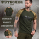 Футболка Army олива мультикам ВТ1018 L - зображення 7