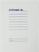 Набор папок картонных Buromax Дело А4 100 шт (BM.3335) - изображение 1