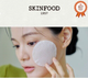 Увлажняющие диски для лица с экстрактом петрушки SKINFOOD Water Parsley Clear Pad 60 шт - изображение 6