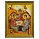 Икона "Святая Троица" янтарная Л. Кинцурашвили 15x20 - изображение 1