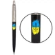 Подарунковий набір: Коробка + Кулькова ручка Parker JOTTER Ukraine 15632_T1026u + Блокнот Axent Partner Ukraine Cиній - изображение 3