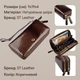 Жіночий лаковий клатч ST Leather 18908 коричневий - зображення 2