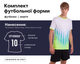 Форма футбольная Lingo LD-M3202 (PL, размер 4XL, Белый-черный) (LD-M3202_Белый-черный_4XL) - изображение 2