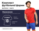 Форма футбольная Lingo LD-5021 (PL, размер 3XL, Красный-синий) (LD-5021_Красно-синий_3XL) - изображение 1