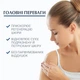 Бальзам Eucerin Aquaphor для відновлення цілісності шкіри 45 мл (4005900577948/4005800019869) - зображення 3