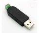 Адаптер конвертер перехідник USB-RS485 - зображення 2