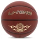 Мяч баскетбольный PU №7 LI-NING ROCK THE RIM (коричневый) (LBQK2023-1) - изображение 1