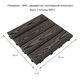 Композитная плитка WPC антрацит 30*30CM*2СM (D) SW-00001708 - изображение 2