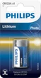 Батарейка Philips літієва CR123A блістер, 1 шт (CR123A/01B) - изображение 1