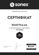 Подушка Sonex ортопедична Relax+ 50х70 см (SO102057) - зображення 8