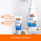 Лосьон для тела Palmer's Cocoa Butter Formula Масло какао-Витамин Е 400 мл (4165N) (010181041655) - изображение 2