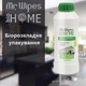 Средство для удаления накипи и ржавчины Farmasi Mr. Wipes 1л - изображение 4