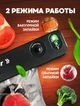 Вакуумний пакувальник для продуктів і пакети для вакууматора Vacuum Sealer Lux 90W, побутовий вакууматор автоматичний (ZKFK-001) - зображення 2