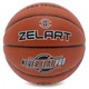 Мяч баскетбольный PU №7 ZELART NEVER FLAT PRO GB4460 Коричневый - изображение 1