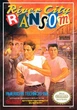 River City Ransom Xbox One Xs Ключ - зображення 1