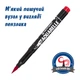 Акварельные фломастеры, набор для творчества - изображение 5
