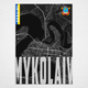 Плакат-постер на стену с патриотическим принтом "Карта города Николаев Украина. Map of Mykolaiv Ukraine" ПЛ000859(A4) - изображение 2