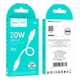 Кабель Hoco Type-C – Lightning короткий 0,25м 2.4A 20W White (X96_iP White) - зображення 2