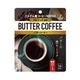 UNIMAT RIKEN Butter Coffee розчинна кето-кава, 70 г - зображення 1