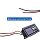 Индикатор заряда аккумулятора, вольтметр 12В, 2xUSB автомобильный 670225 - изображение 4