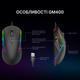 Миша GamePro USB RGB Black (GM400) - зображення 8