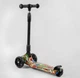 Детский самокат Best Scooter 46-009 MAXI. Складной алюминиевый руль, 3 PU колеса с подсветкой. Зеленый - изображение 4